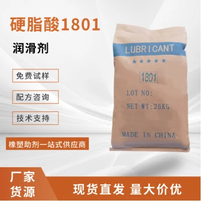 7Stearic acid1801 7Stearic acid1801